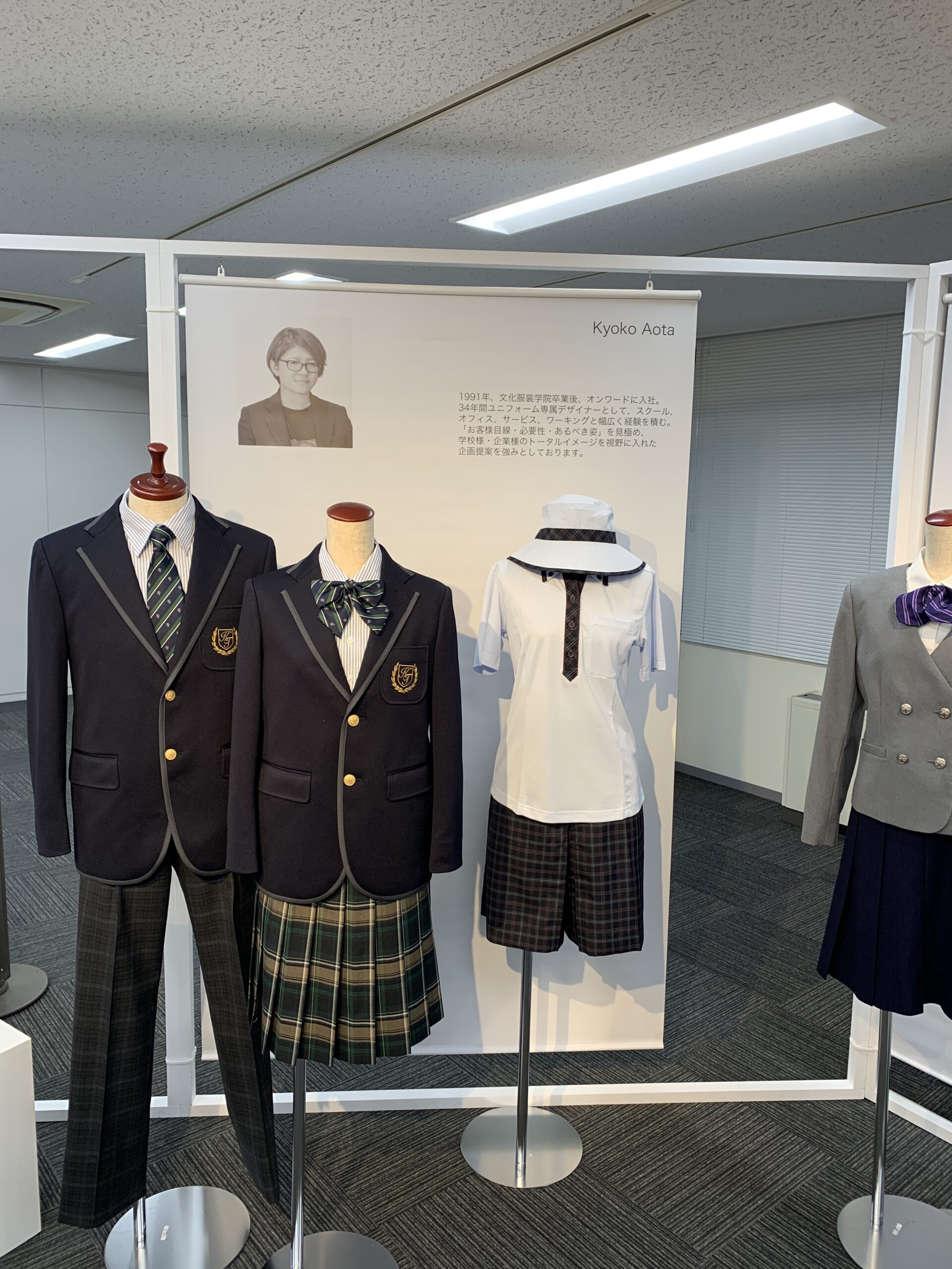 デザイナーコラボレーション事例のご紹介