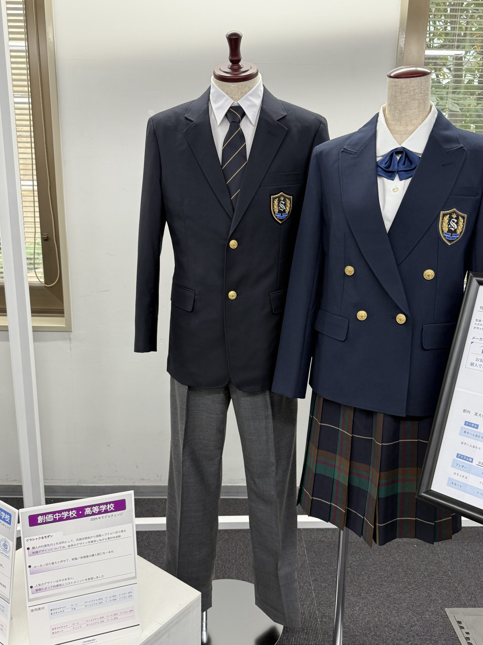 導入実績校の紹介ブース